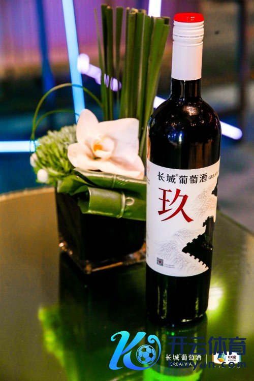 春糖首秀 | 创立首个五感体验空间,长城葡萄酒洞开春糖新势力!
